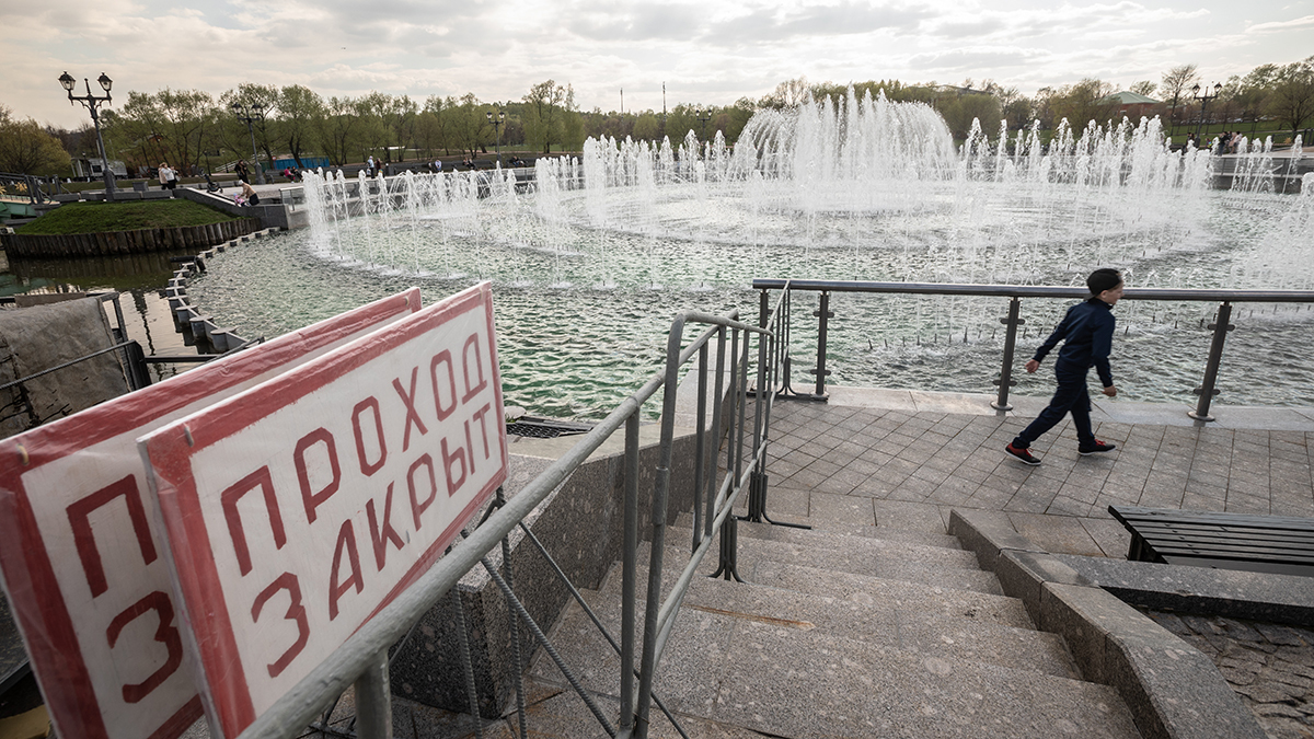 Парки в Москве могут закрыть из-за непогоды - Ведомости.Город