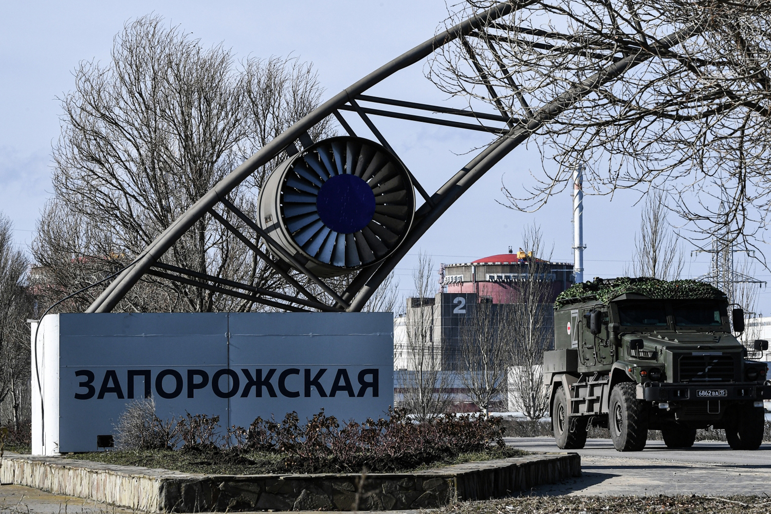 Что такое Запорожская АЭС - Ведомости