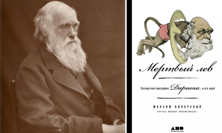«Альпина нон-фикшн», Darwin-online