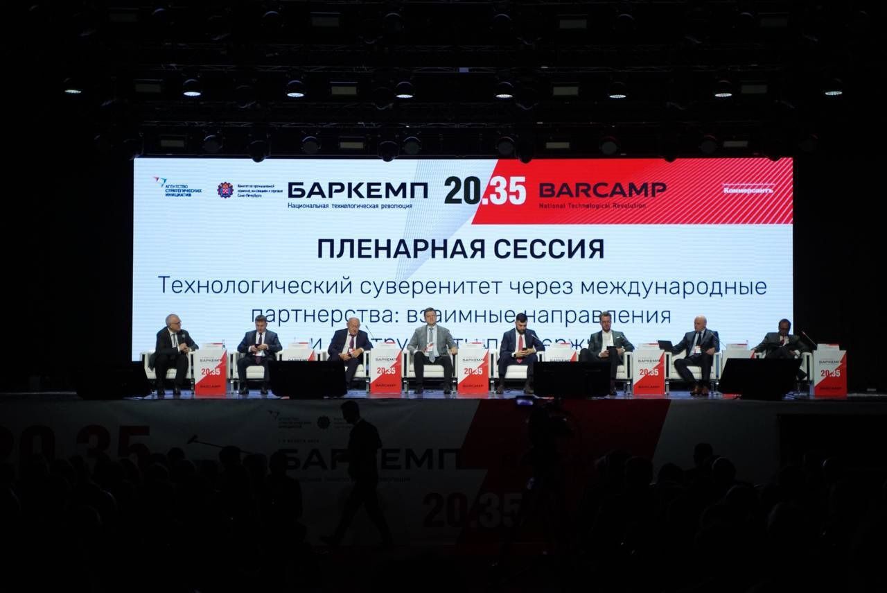 В России реализуются четыре новых проекта по технологическому лидерству