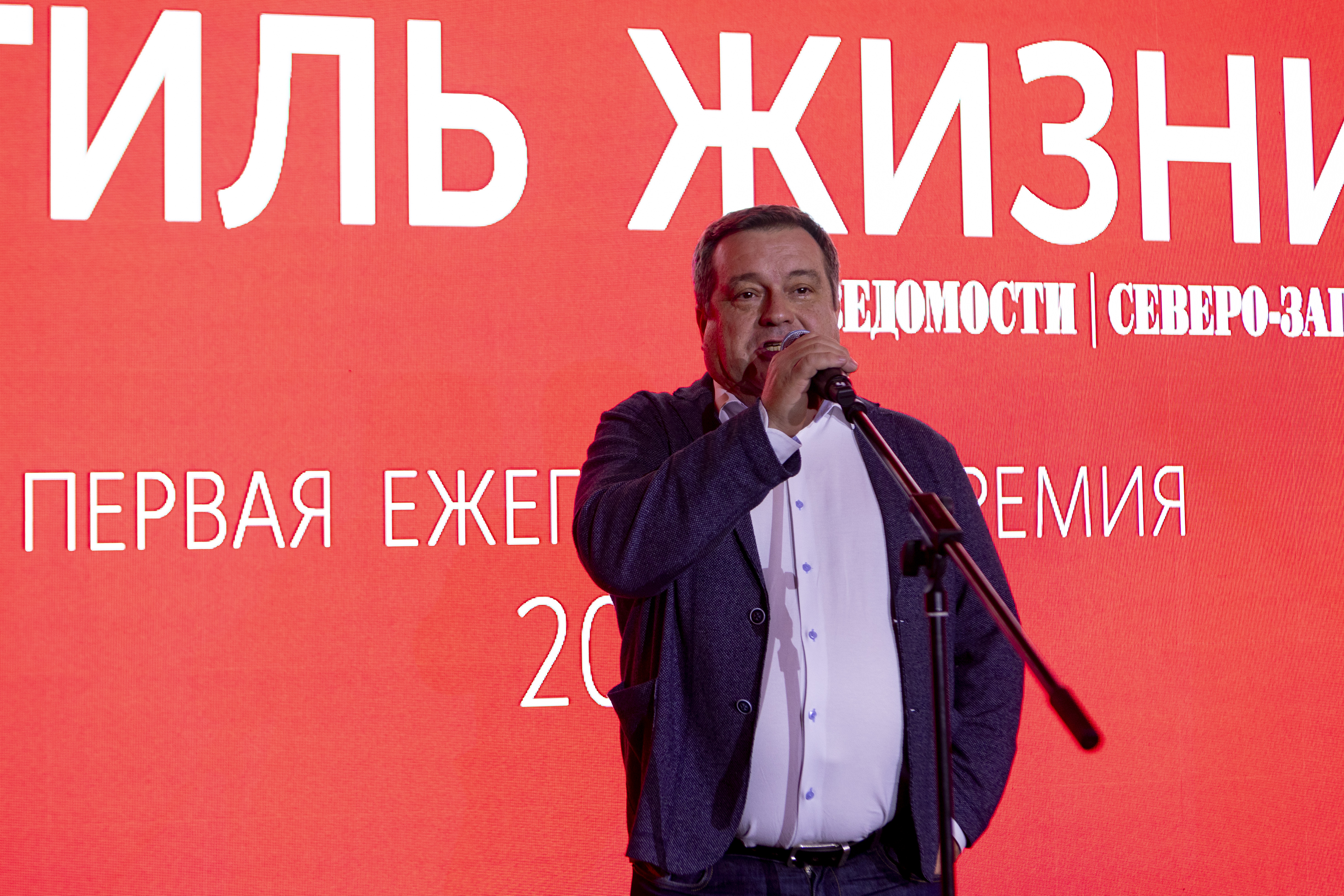 «Ведомости Северо-Запад. Стиль жизни»