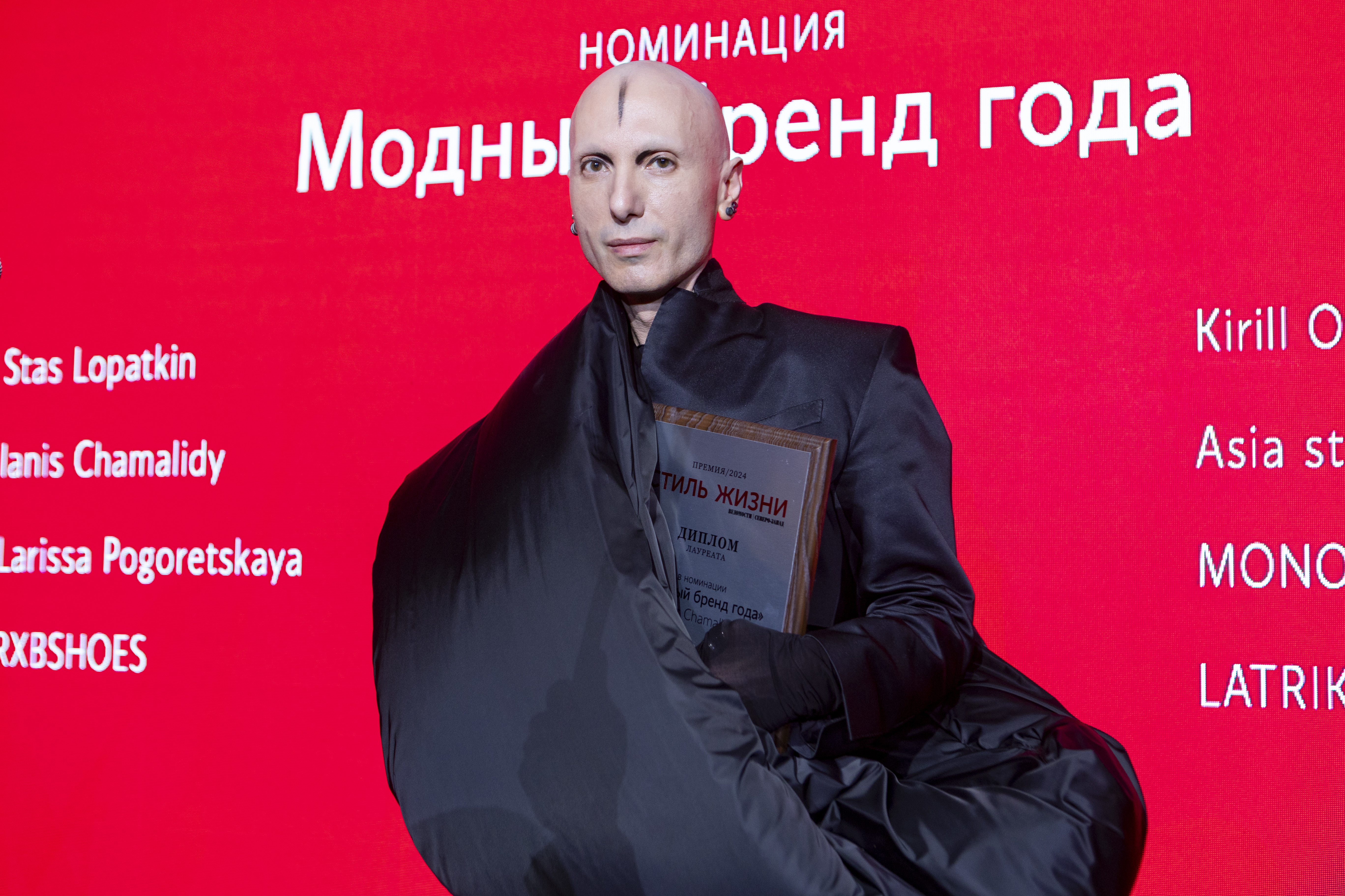 «Ведомости Северо-Запад. Стиль жизни»