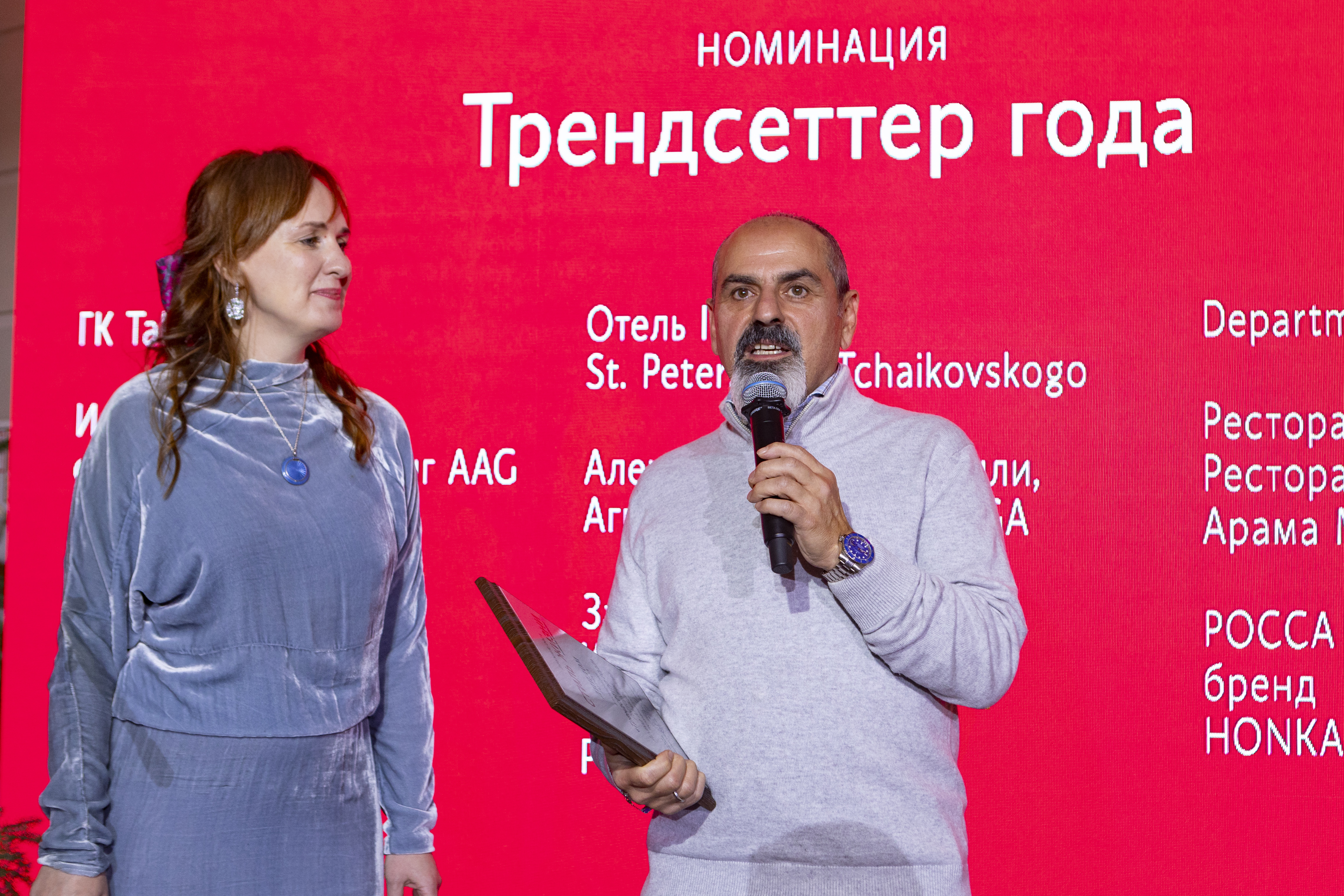 «Ведомости Северо-Запад. Стиль жизни»