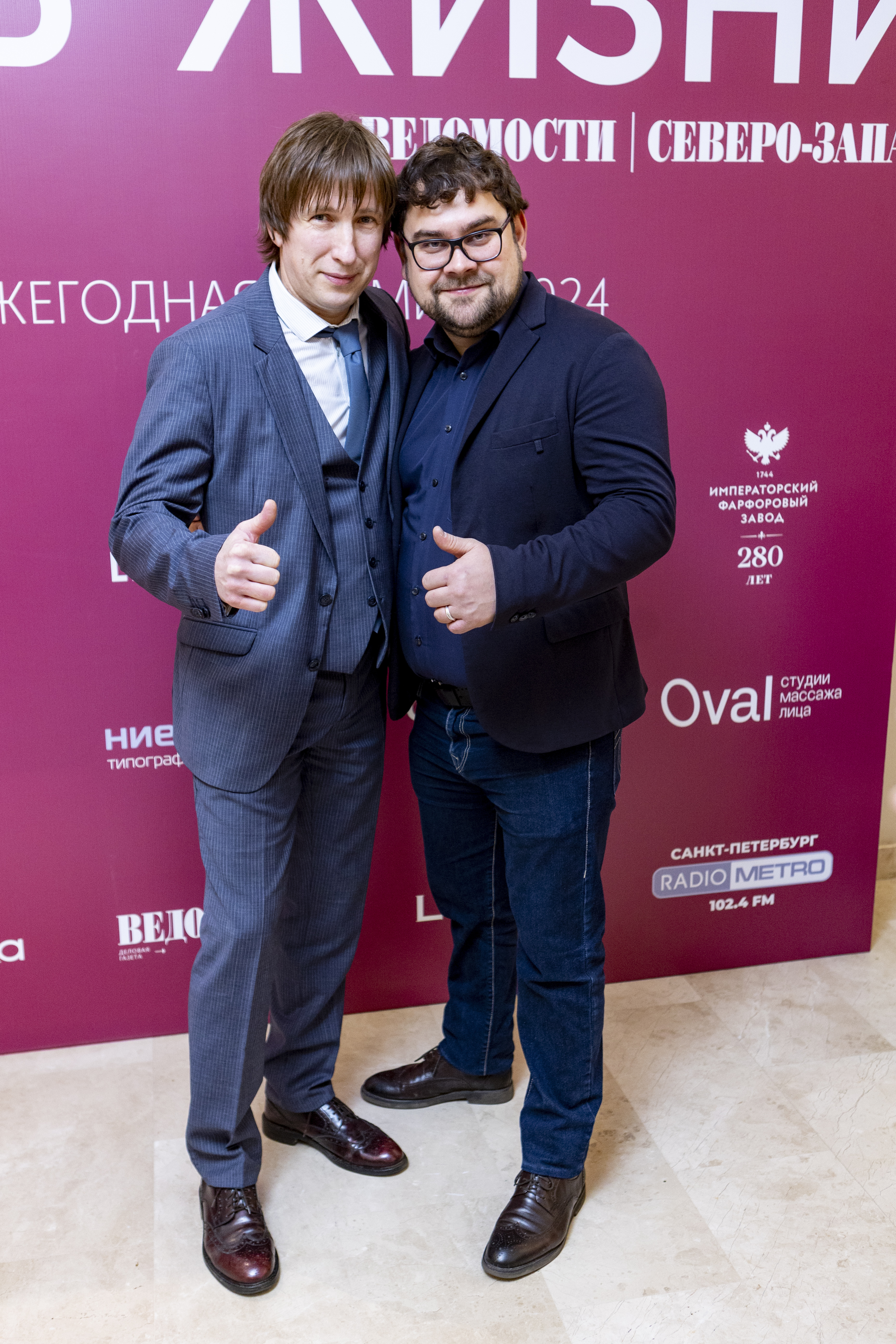 «Ведомости Северо-Запад. Стиль жизни»