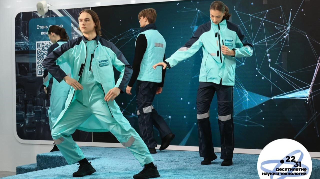 «Сибур»