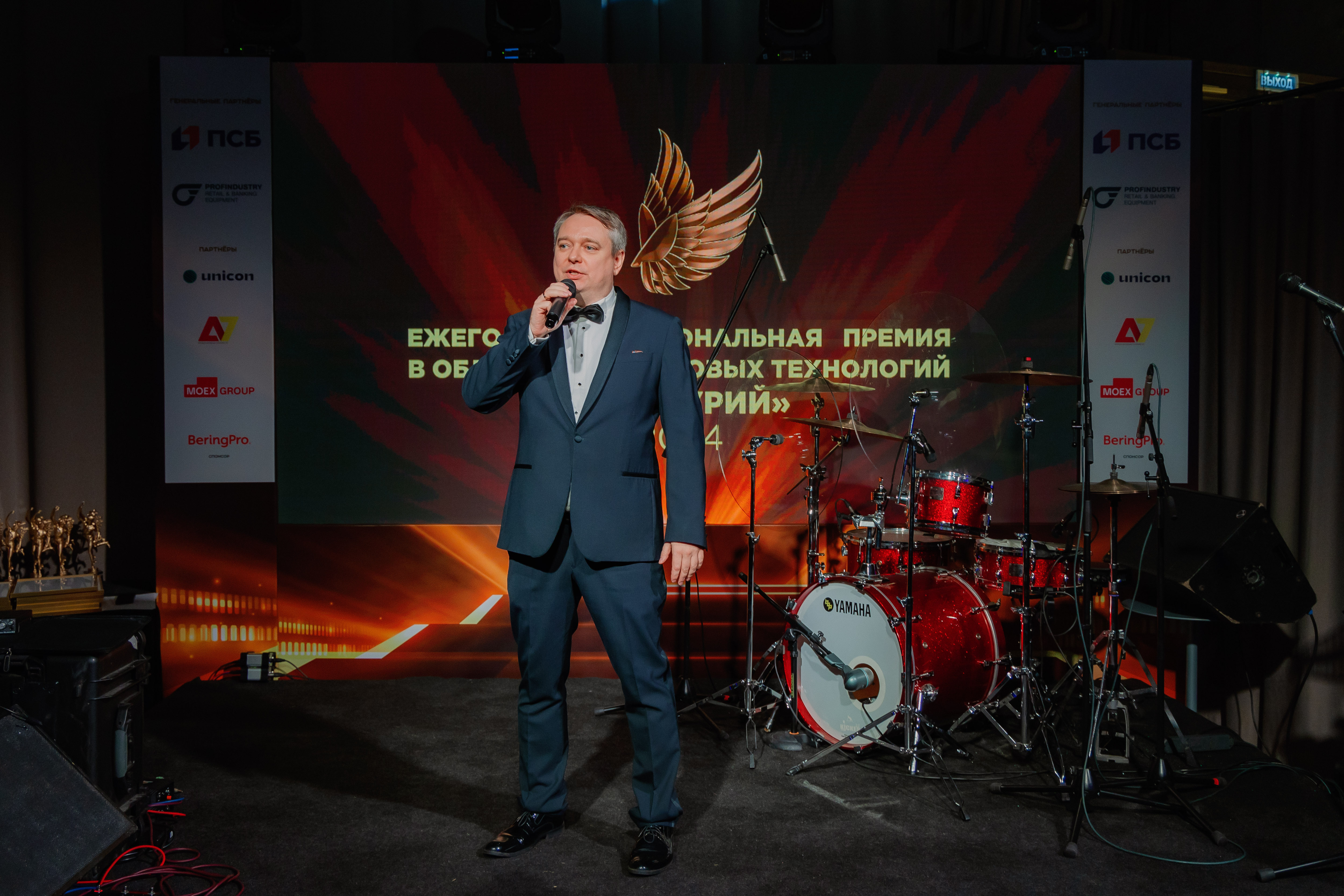Премия «Меркурий»