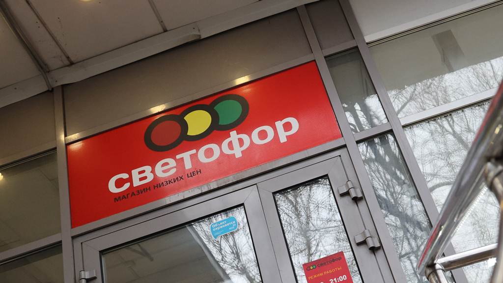 В Москве приостановили работу двух магазинов сети «Светофор»