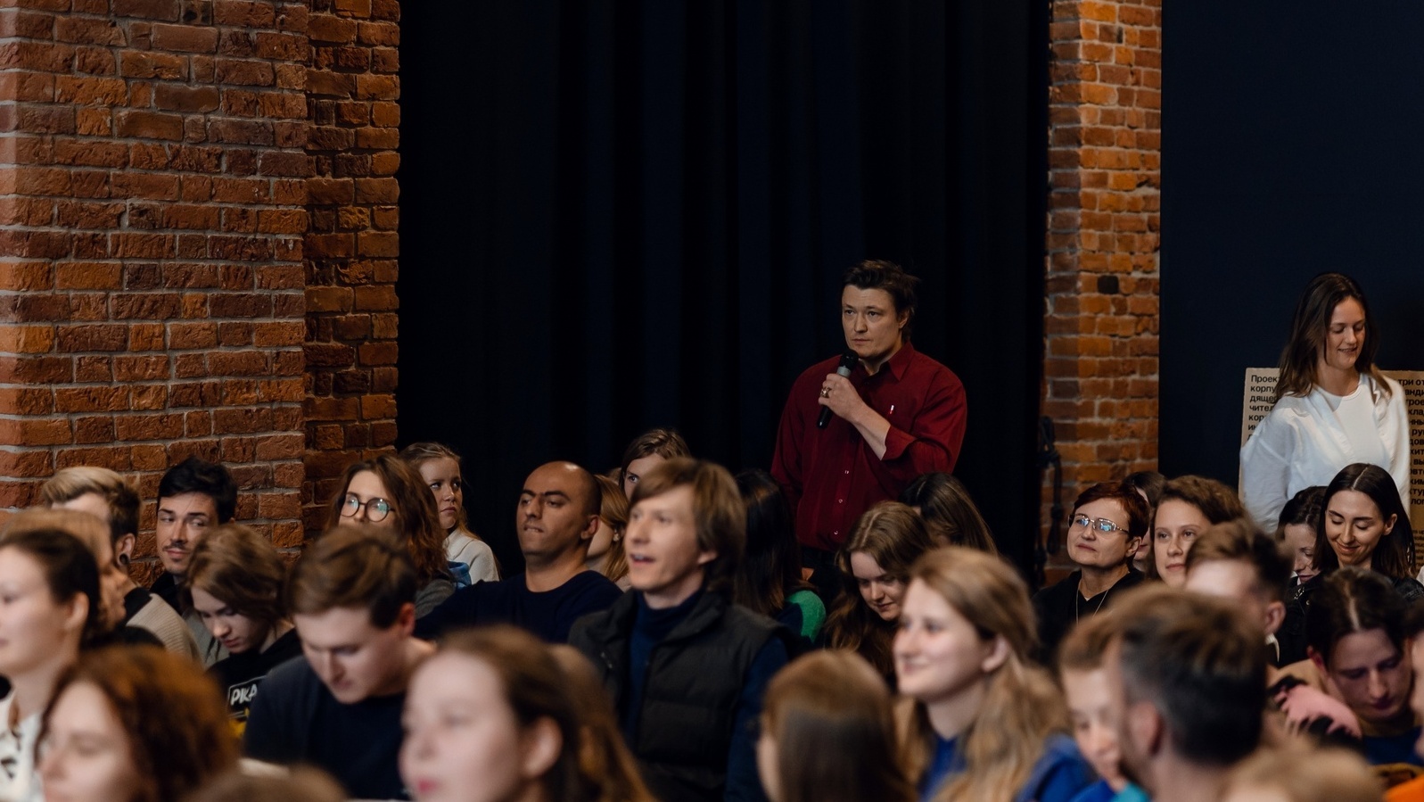 Пространство «Сообщество»