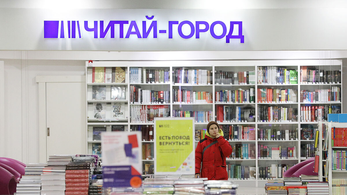 Евгений Разумный / Ведомости