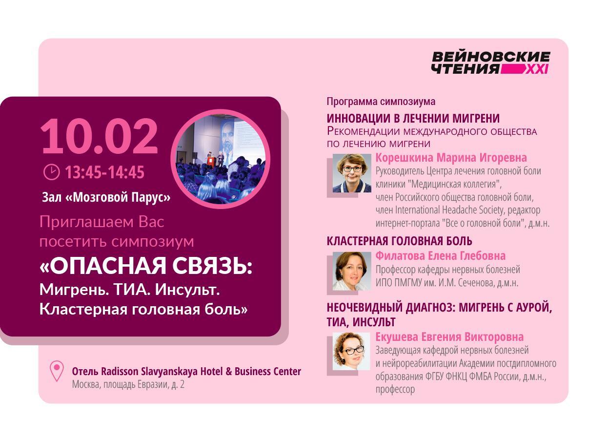 Фармамед