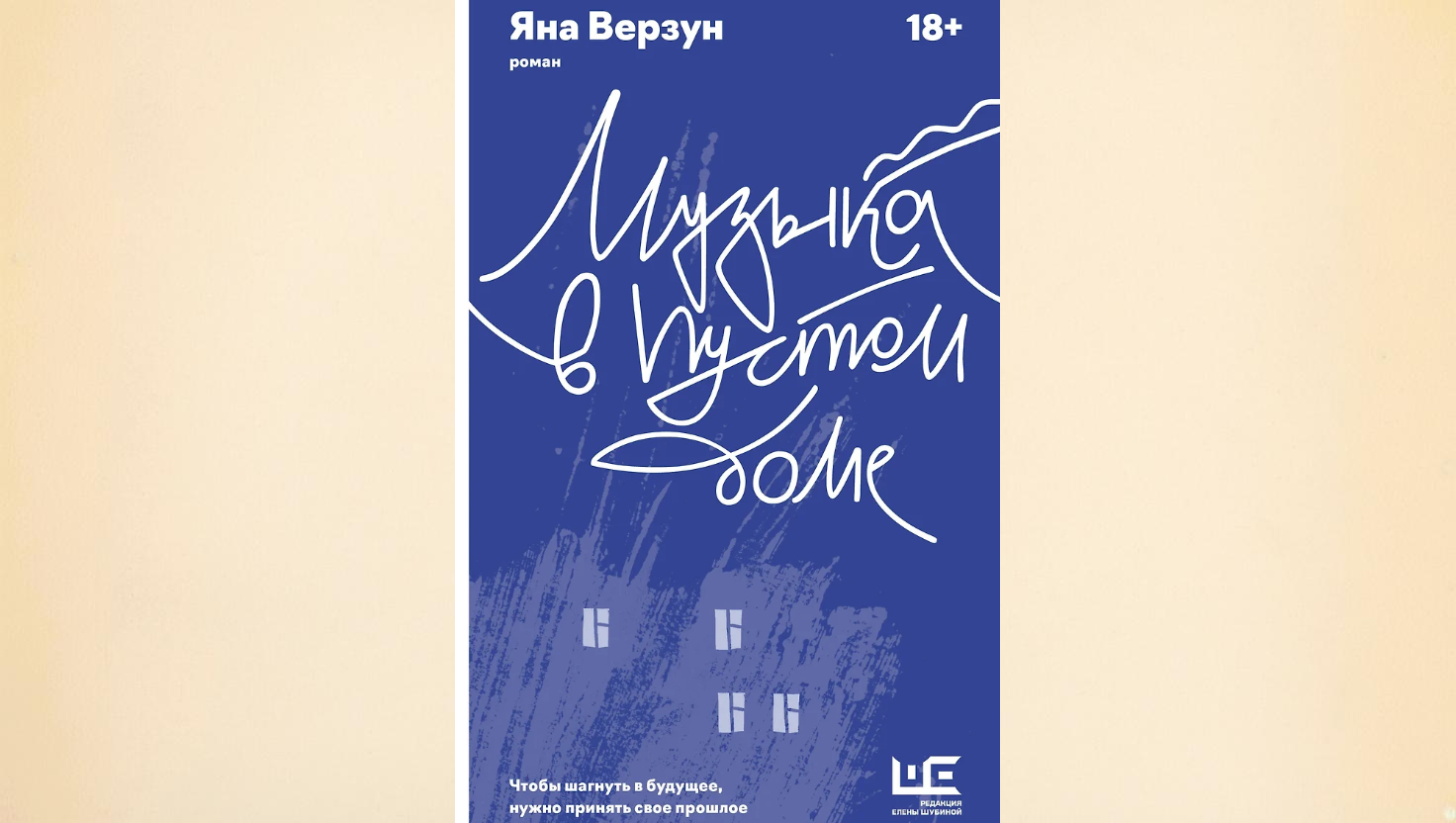 АСТ