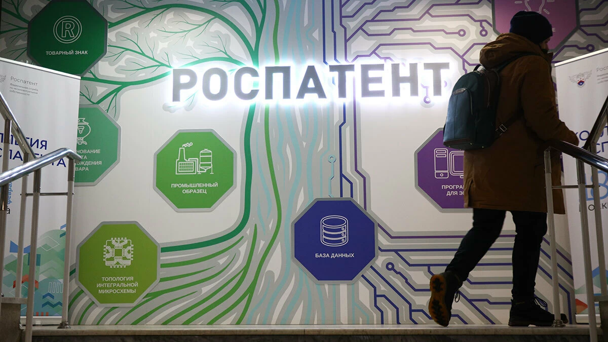 Полнота данных дает Роспатенту преимущество, поскольку это ведомство является держателем оригинального массива о&nbsp;разработках