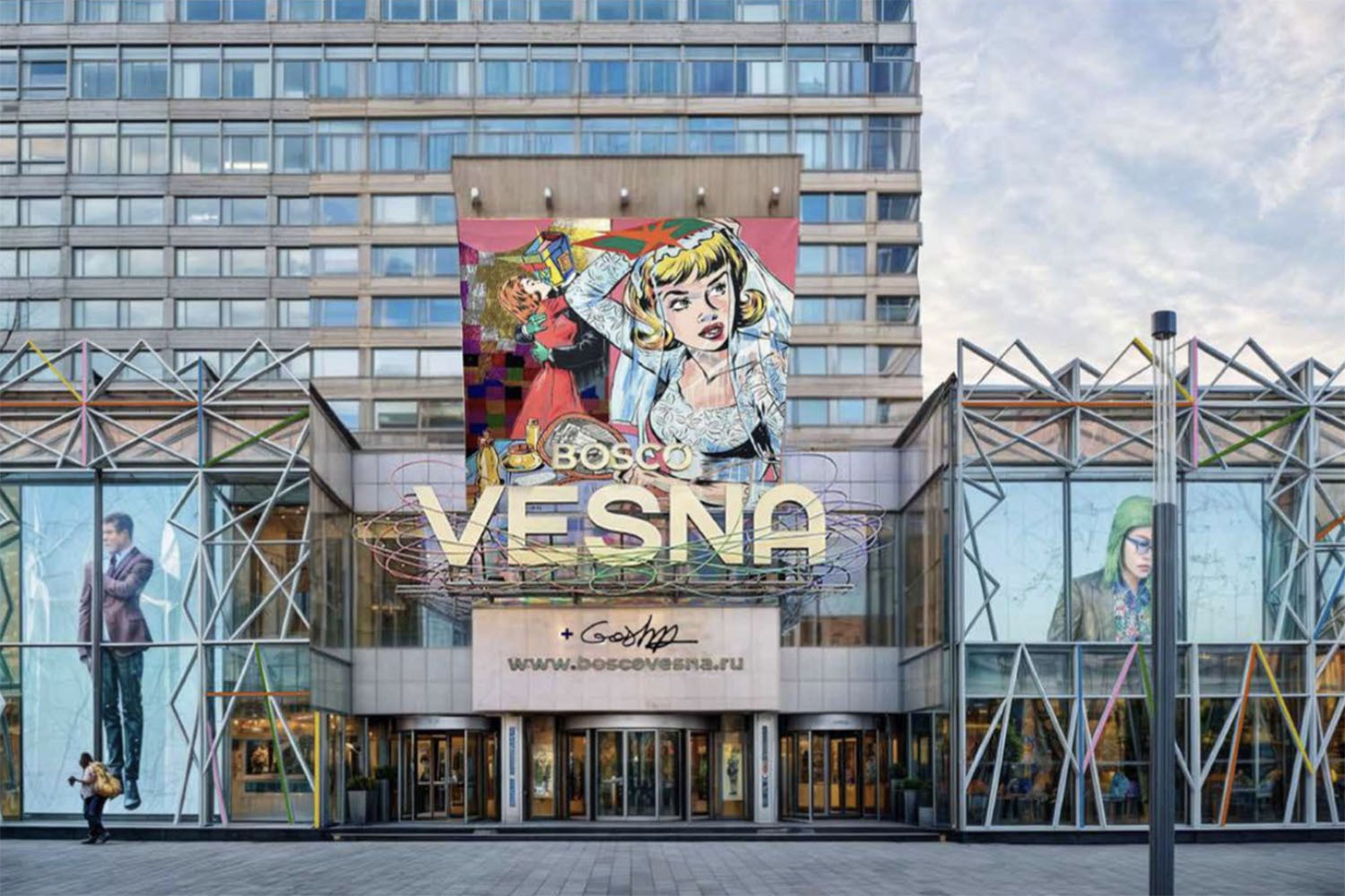 Выставка Haut Futur проходит в ТЦ BoscoVesna на Новом Арбате
