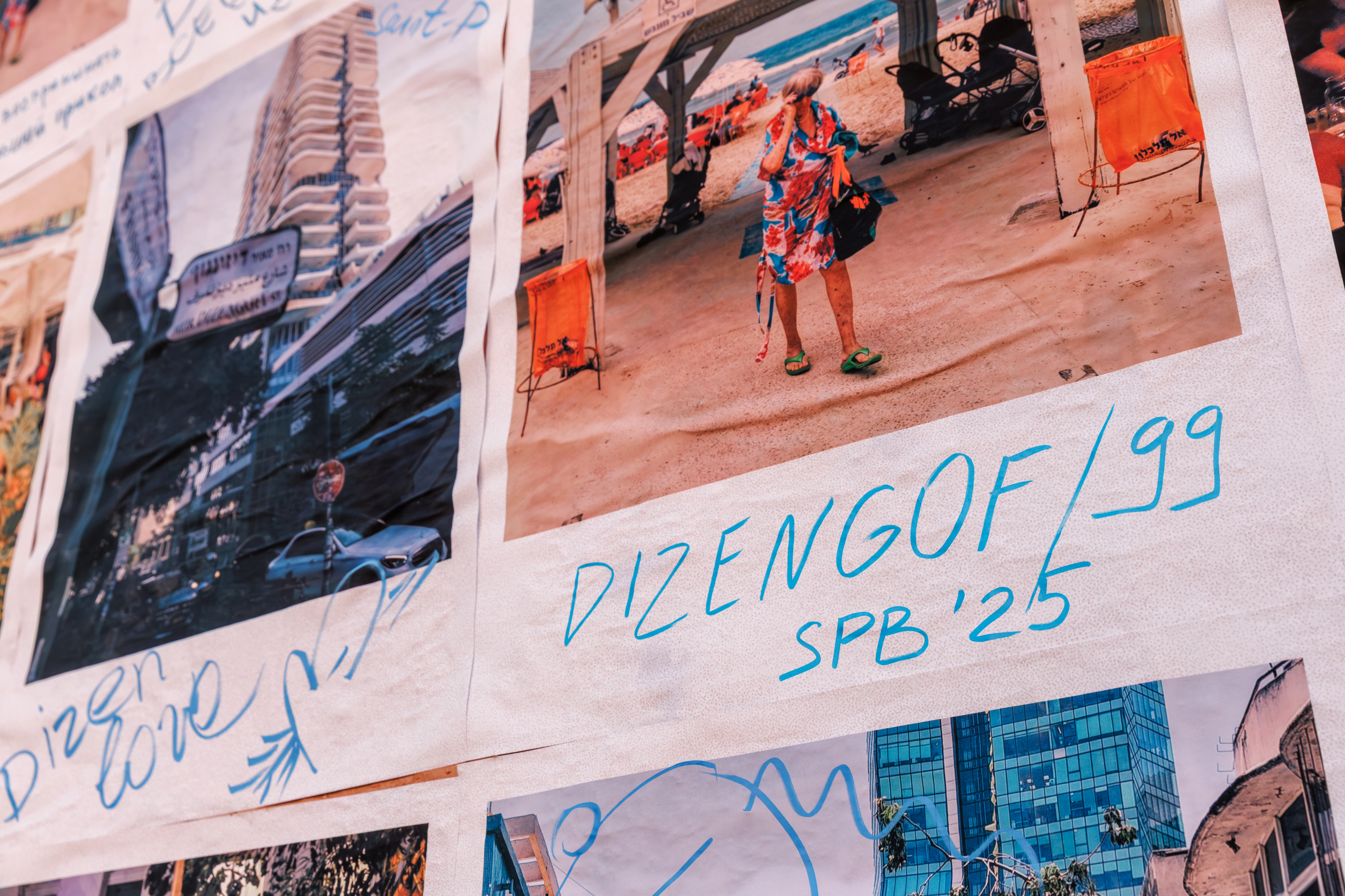 Dizengof/99
