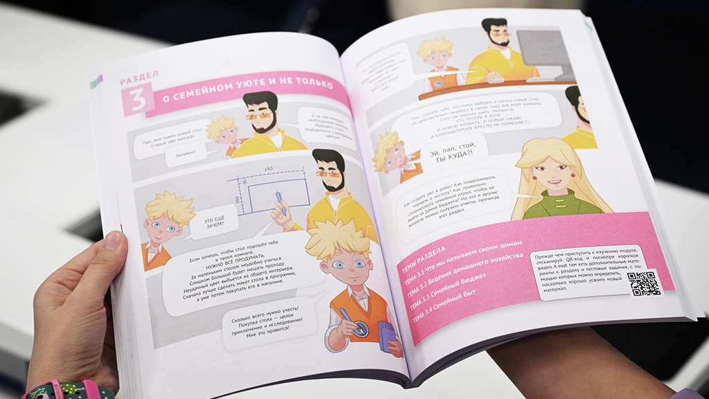 Кирилл Зыков / РИА Новости