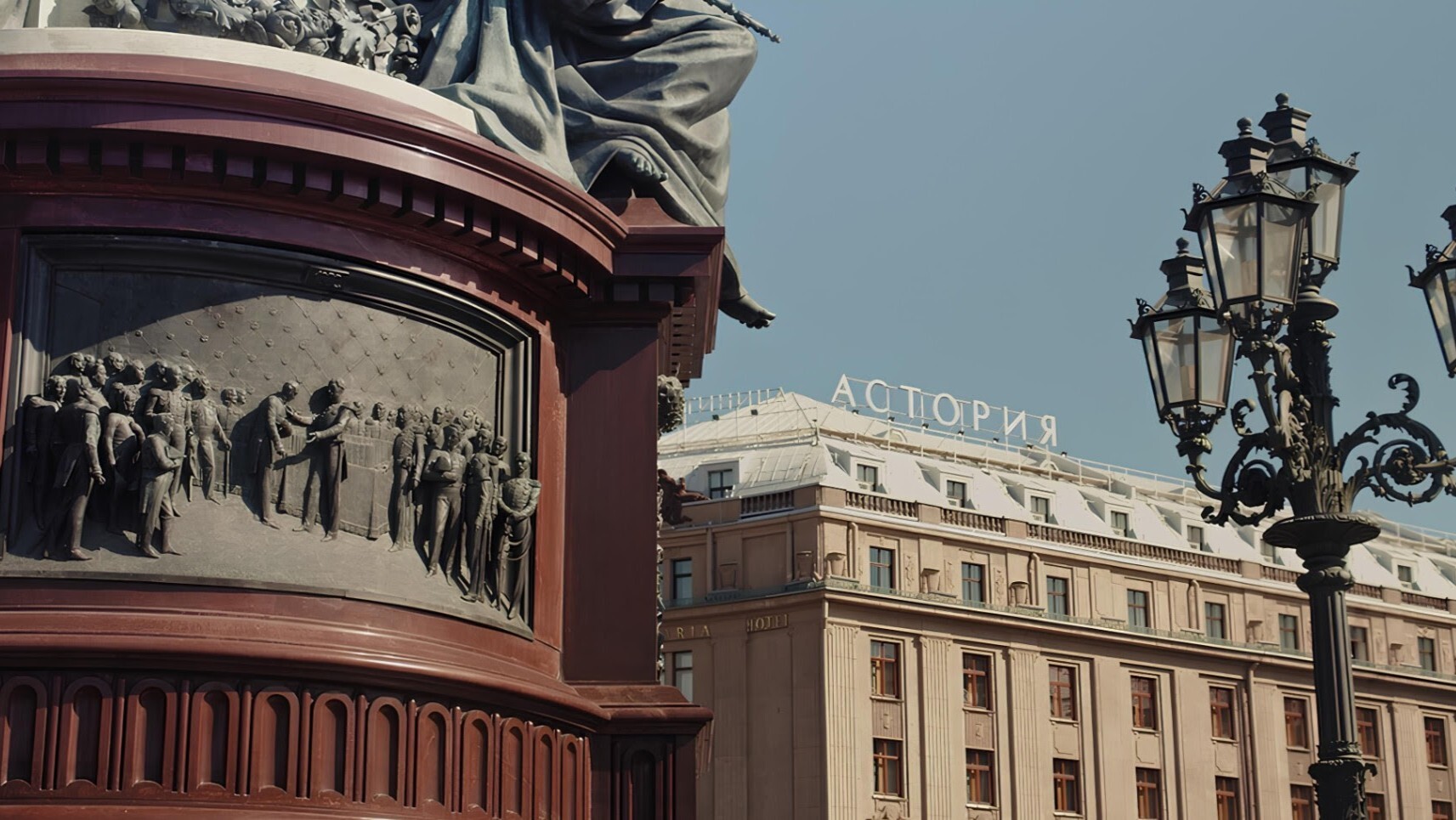 «Астория»