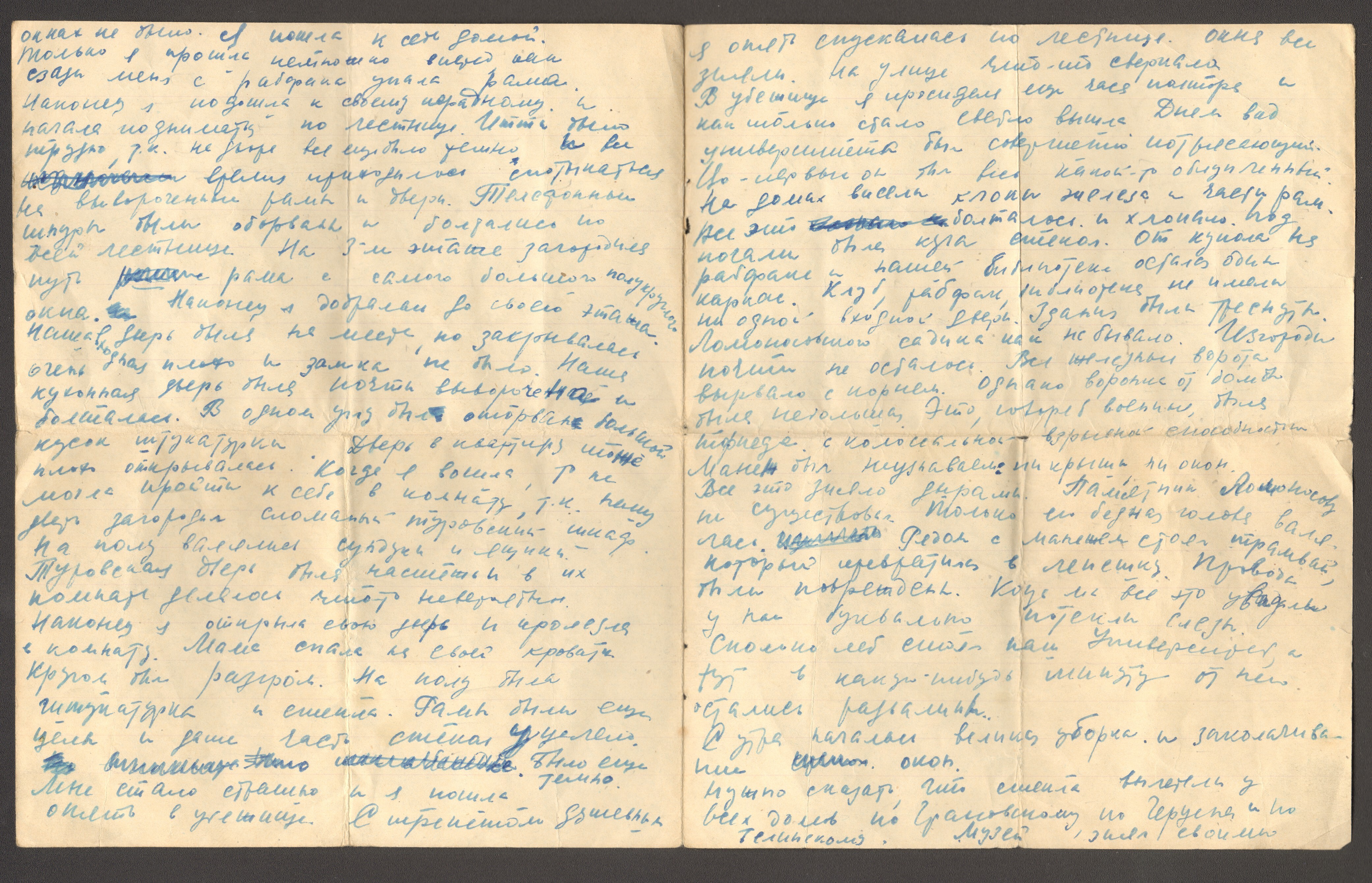 Олег Кнорринг / РИА Новости