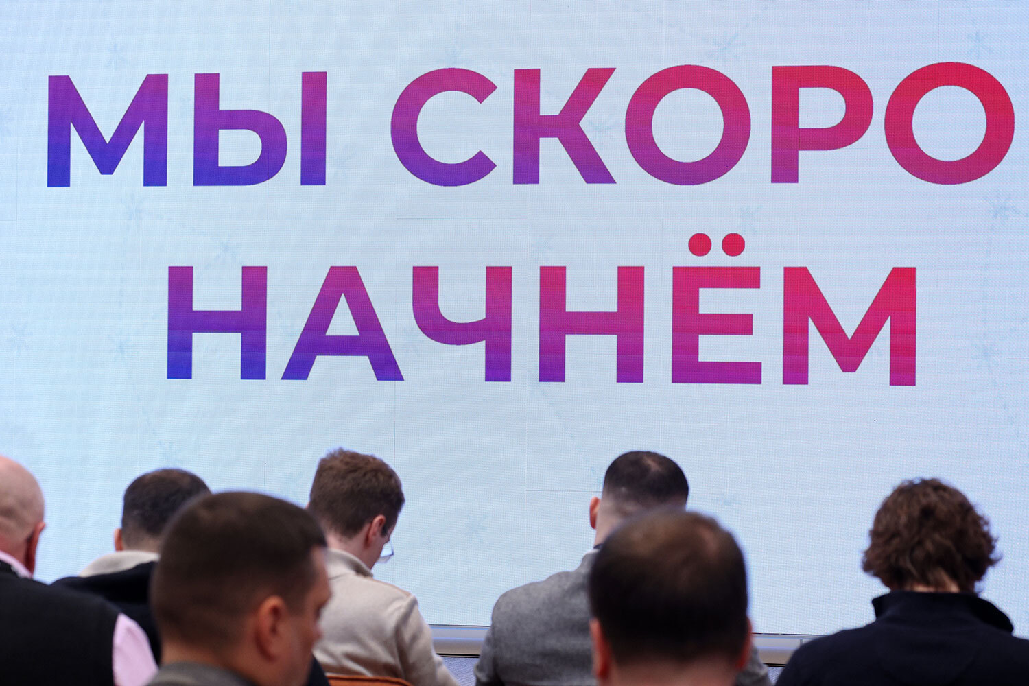 Андрей Гордеев / Ведомости