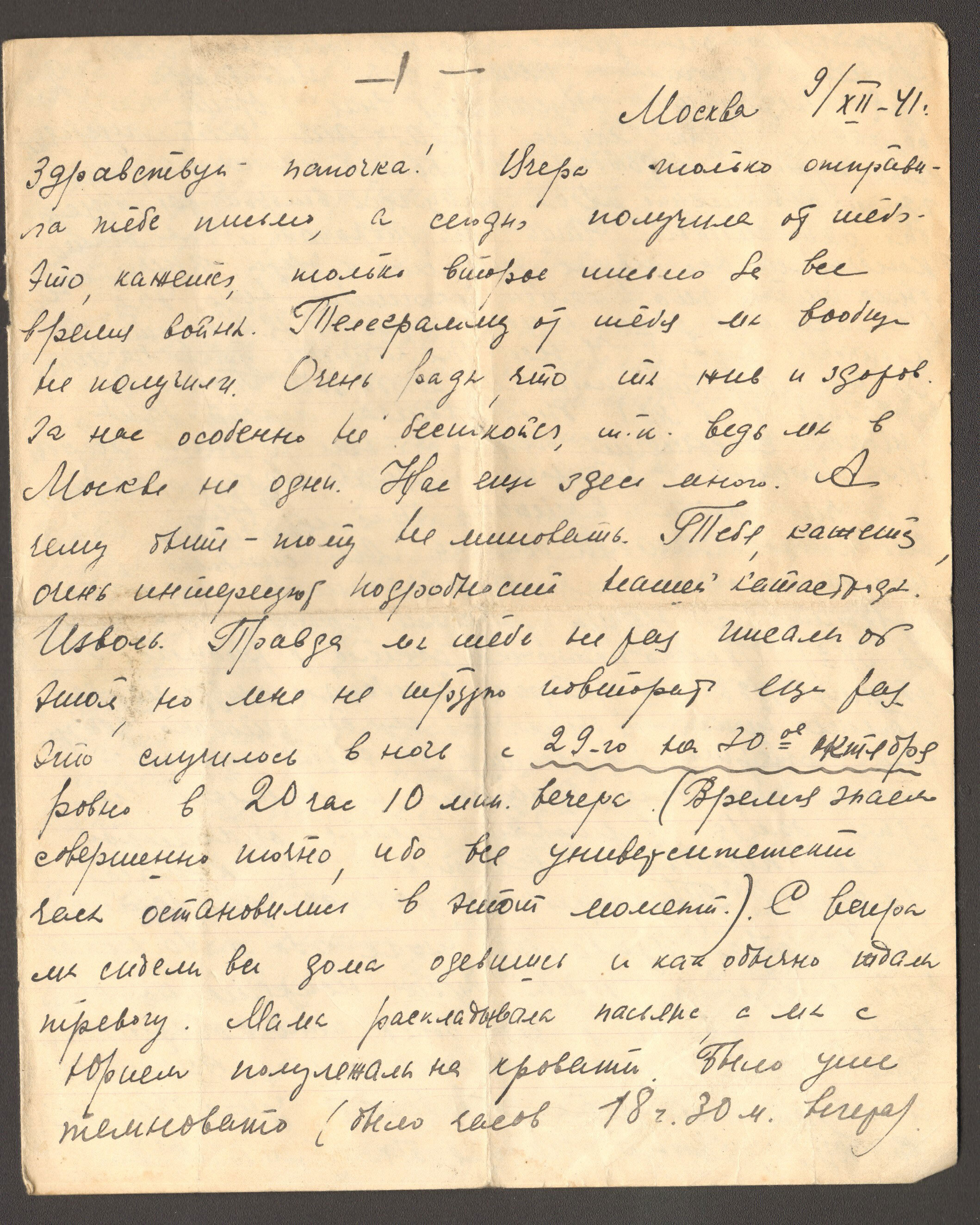 Олег Кнорринг / РИА Новости