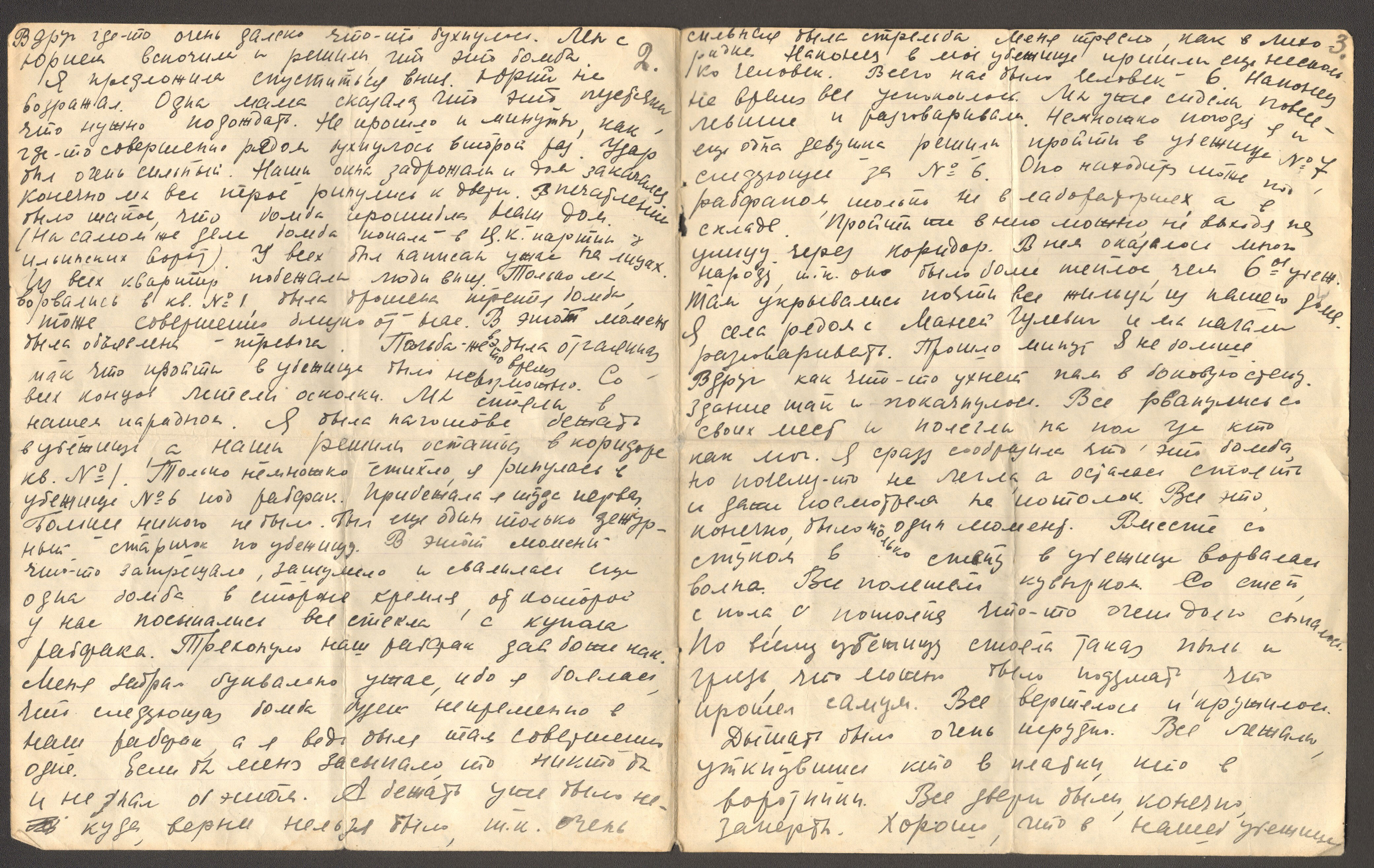 Олег Кнорринг / РИА Новости