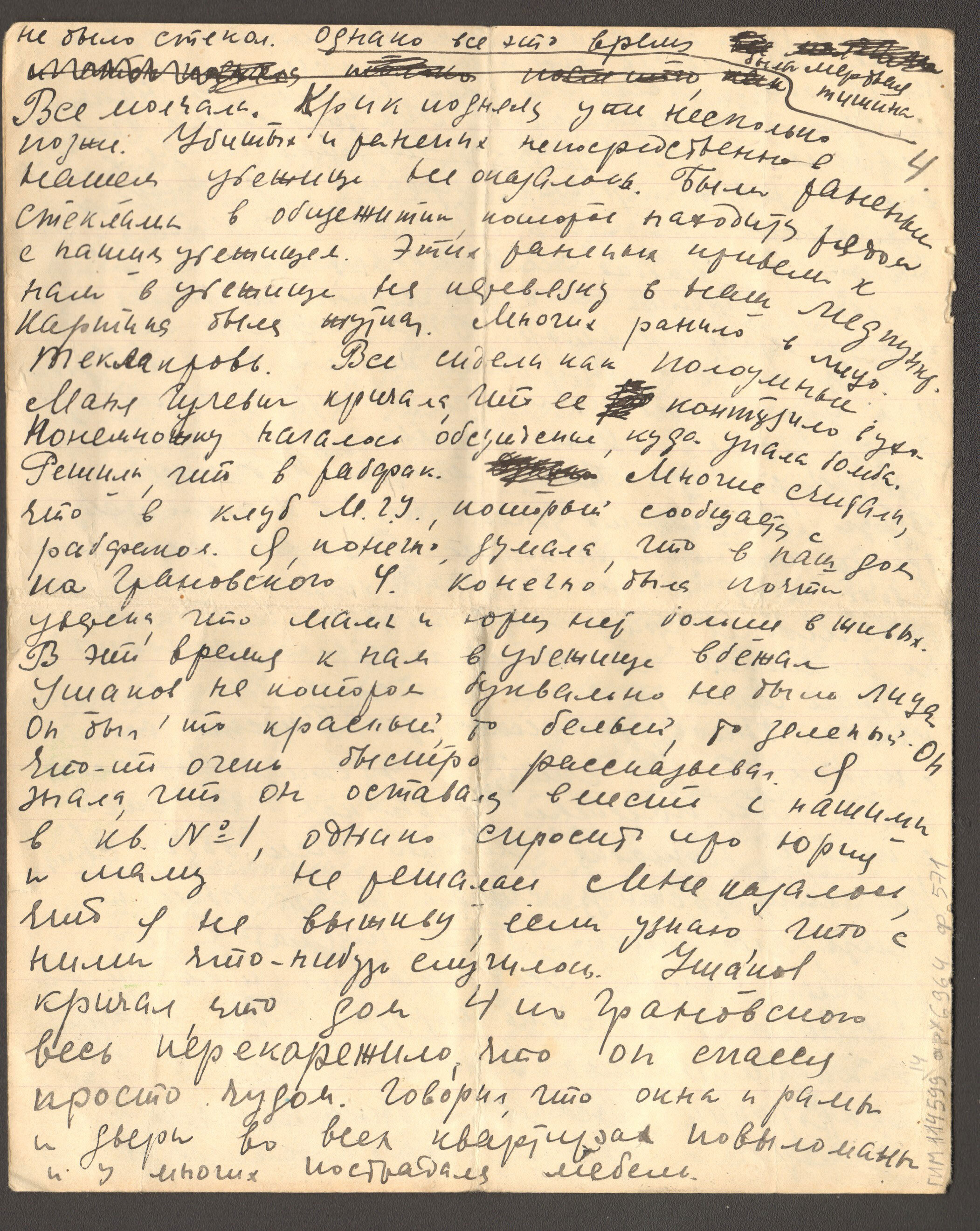 Олег Кнорринг / РИА Новости