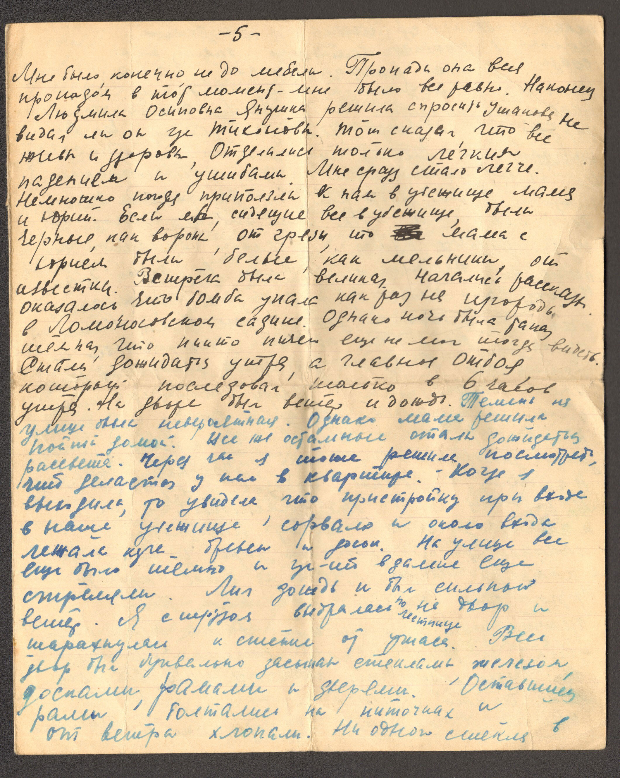 Олег Кнорринг / РИА Новости