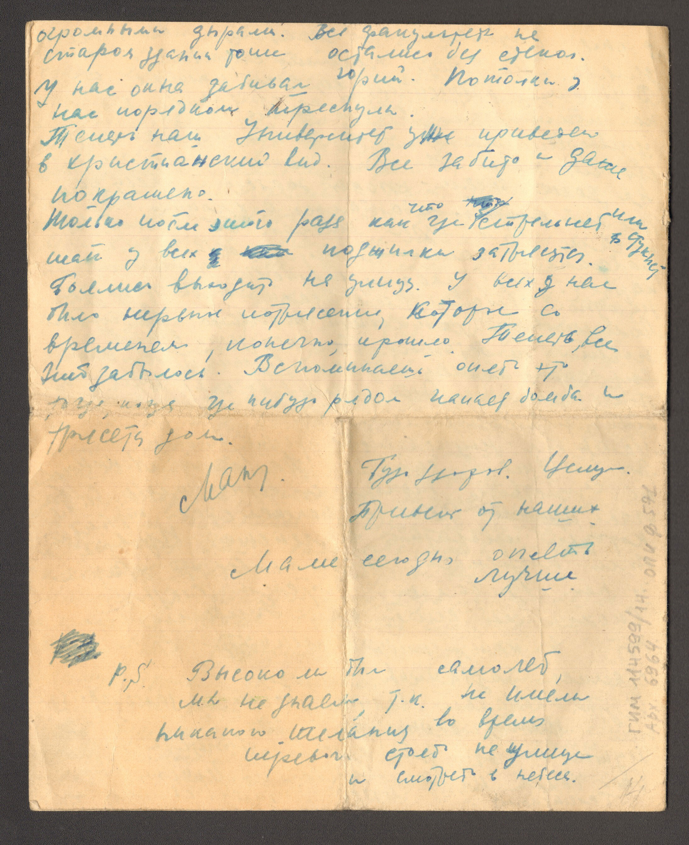 Олег Кнорринг / РИА Новости