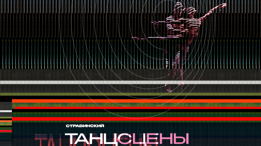 Мариинский театр