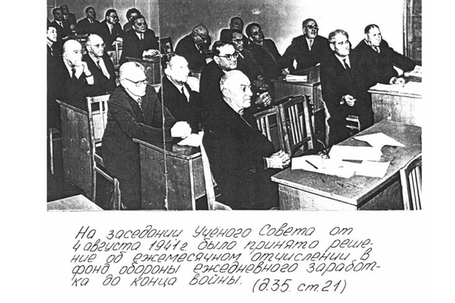 Из архива А. С. Мелик-Саркисьянца / pastvu.com