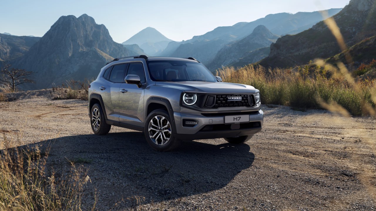 Haval