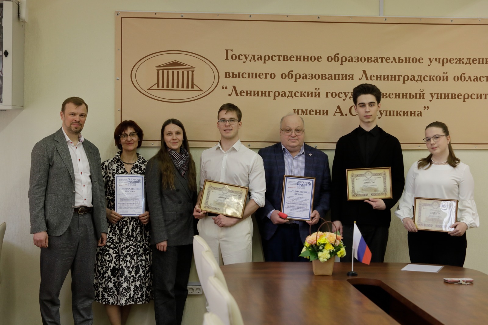 «Деловая Россия» Ленинградской области