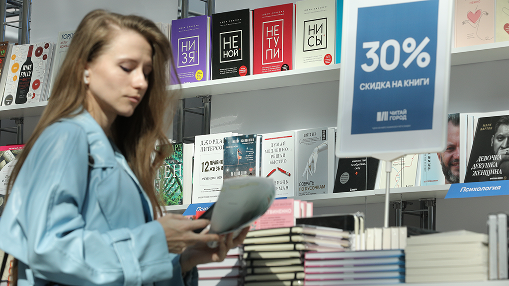 Евгений Разумный / Ведомости