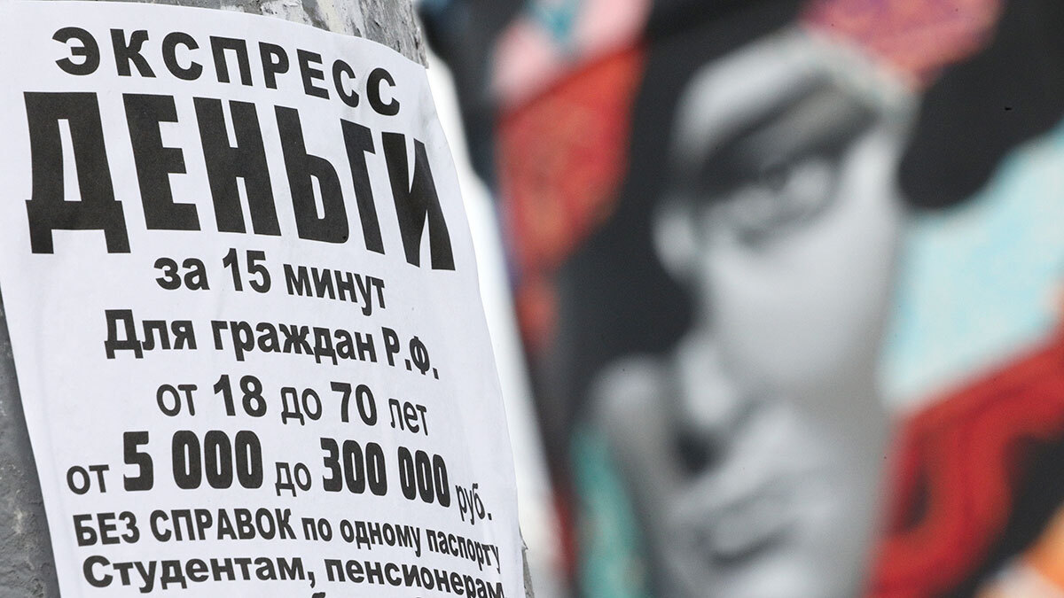 Чем моложе долг, тем актуальнее контактные данные заемщика, выше потенциал погашения долга на досудебной стадии и прогнозные высокие сборы без судебных расходов на комфортных для должника условиях