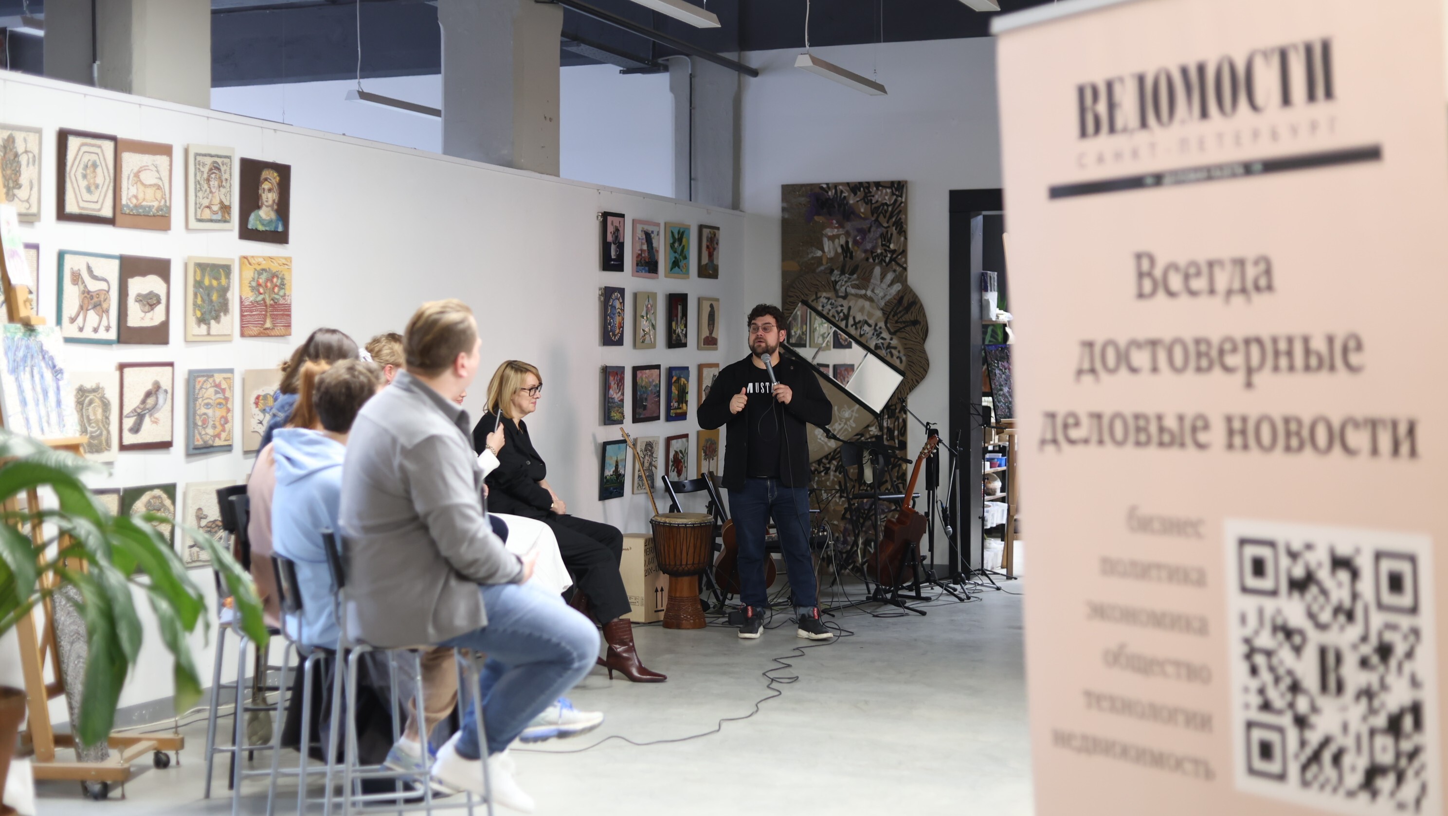 «Ведомости Северо-Запад. Стиль жизни»