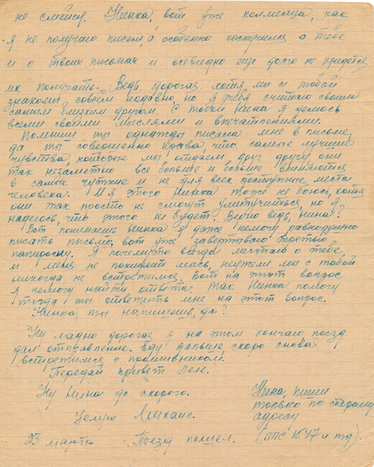 Израиль Озерский / ТАСС