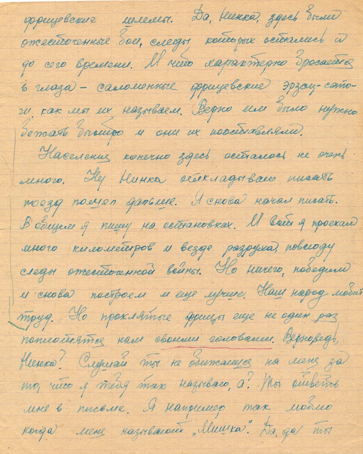 Израиль Озерский / ТАСС