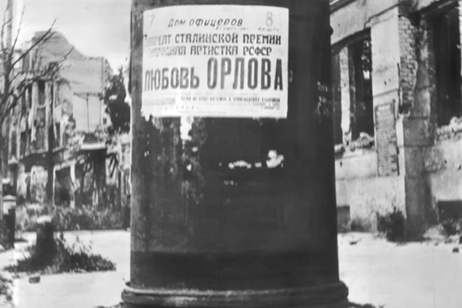 Любовь Орлова выходила на концерты в свободное от съемок время.