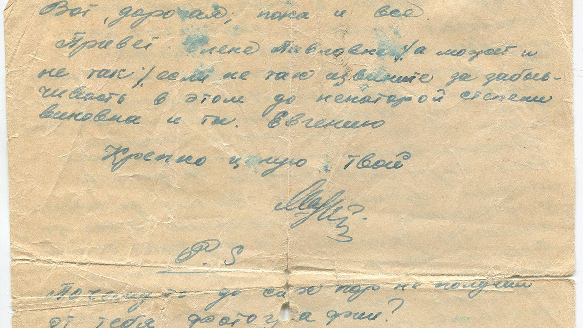 Архив Музея Победы