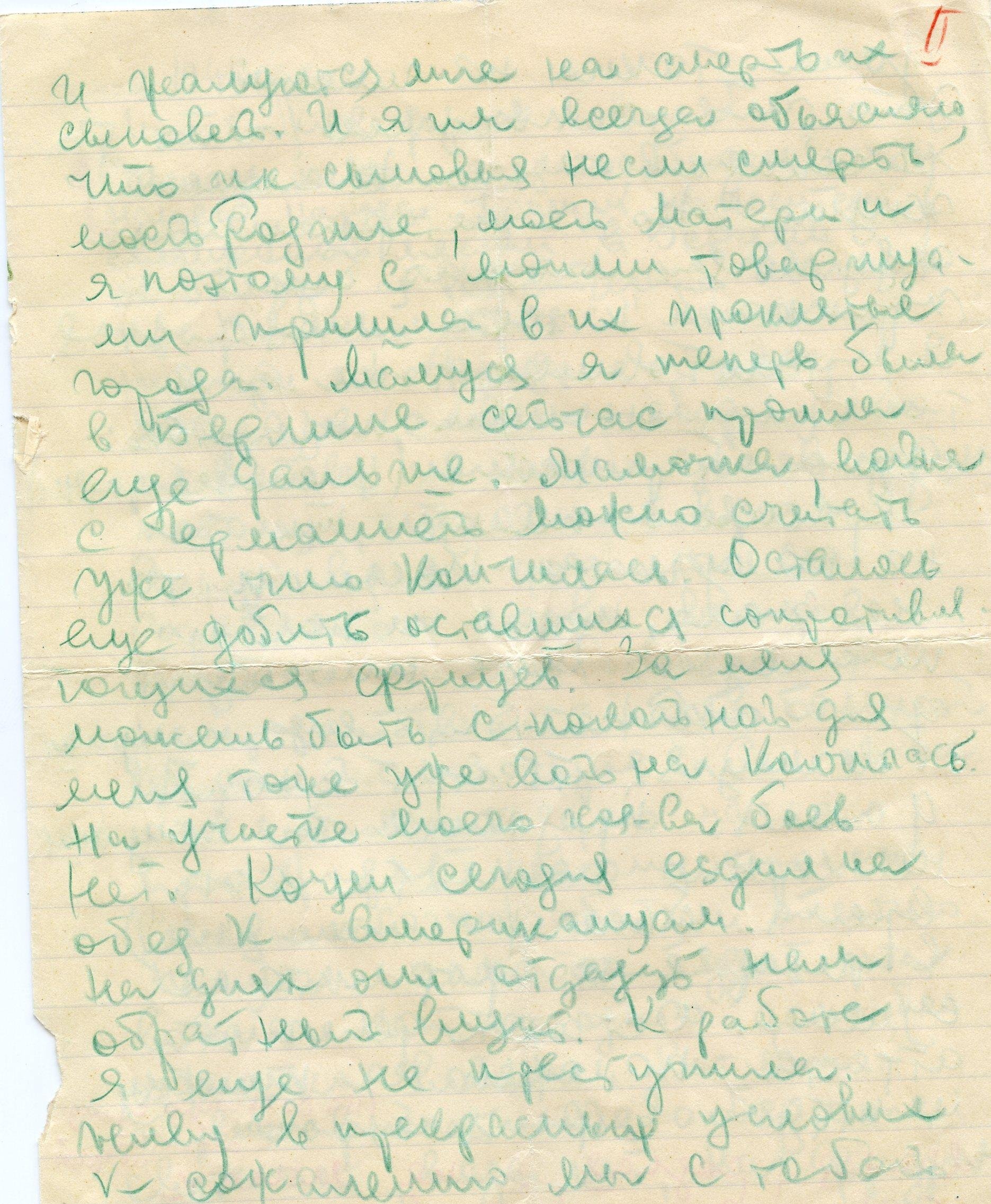 Евгений Халдей / ТАСС