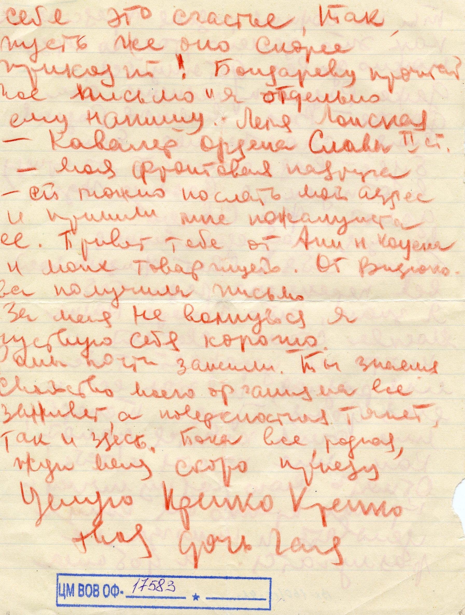 Евгений Халдей / ТАСС