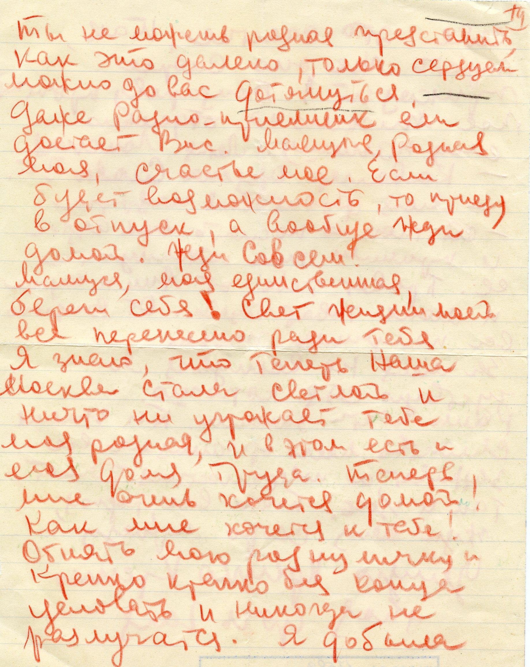 Евгений Халдей / ТАСС