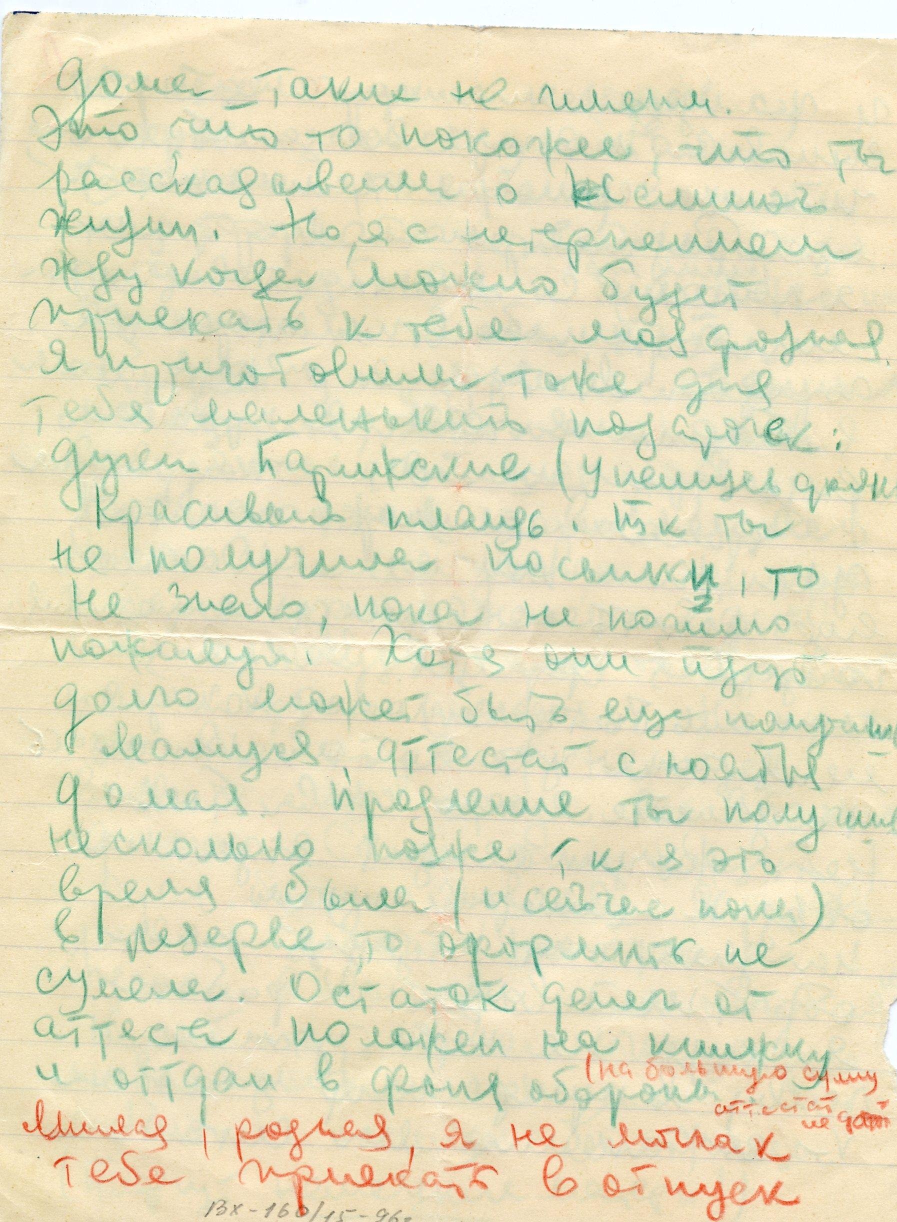 Евгений Халдей / ТАСС