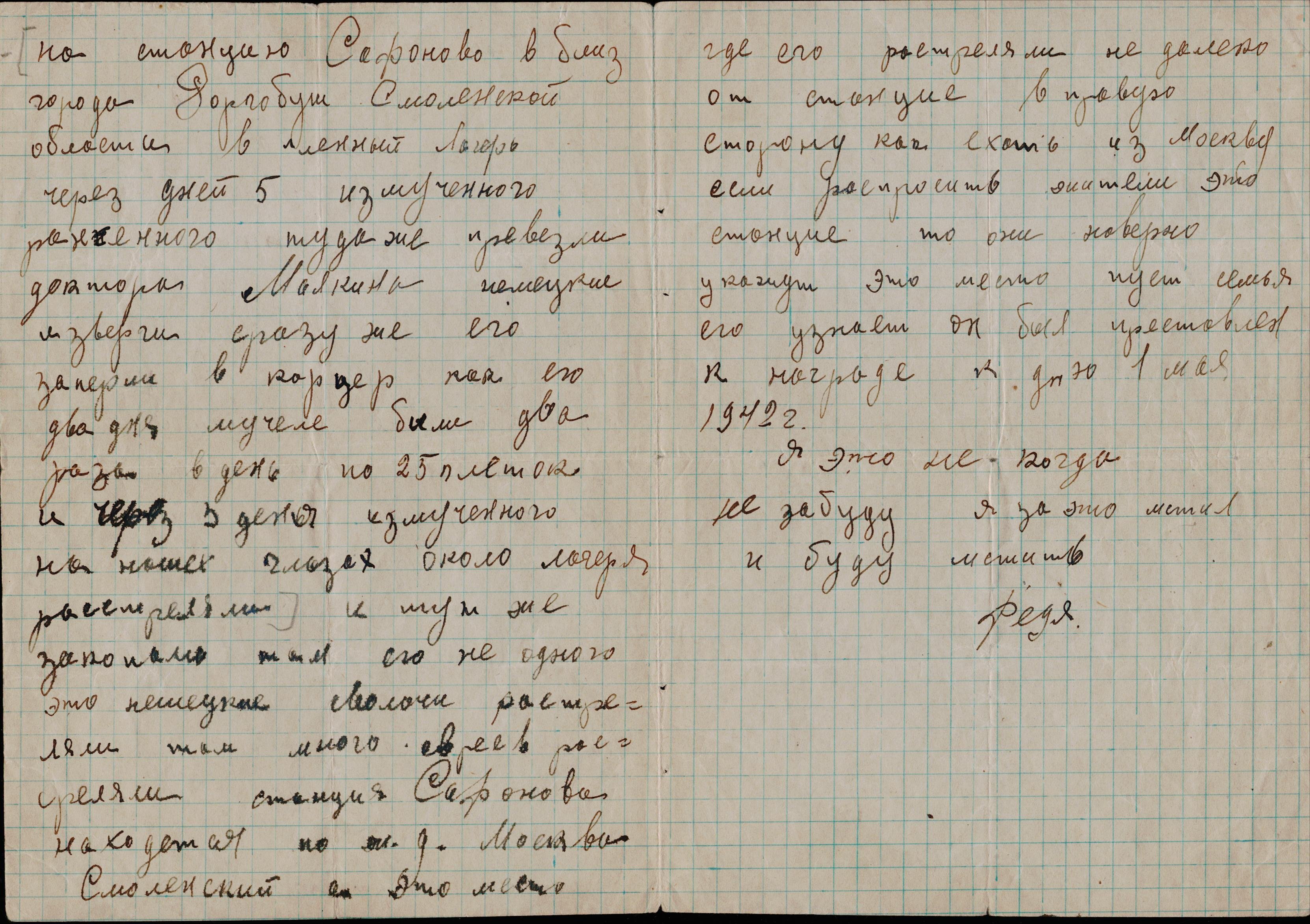 Леонид Коробов / РИА Новости