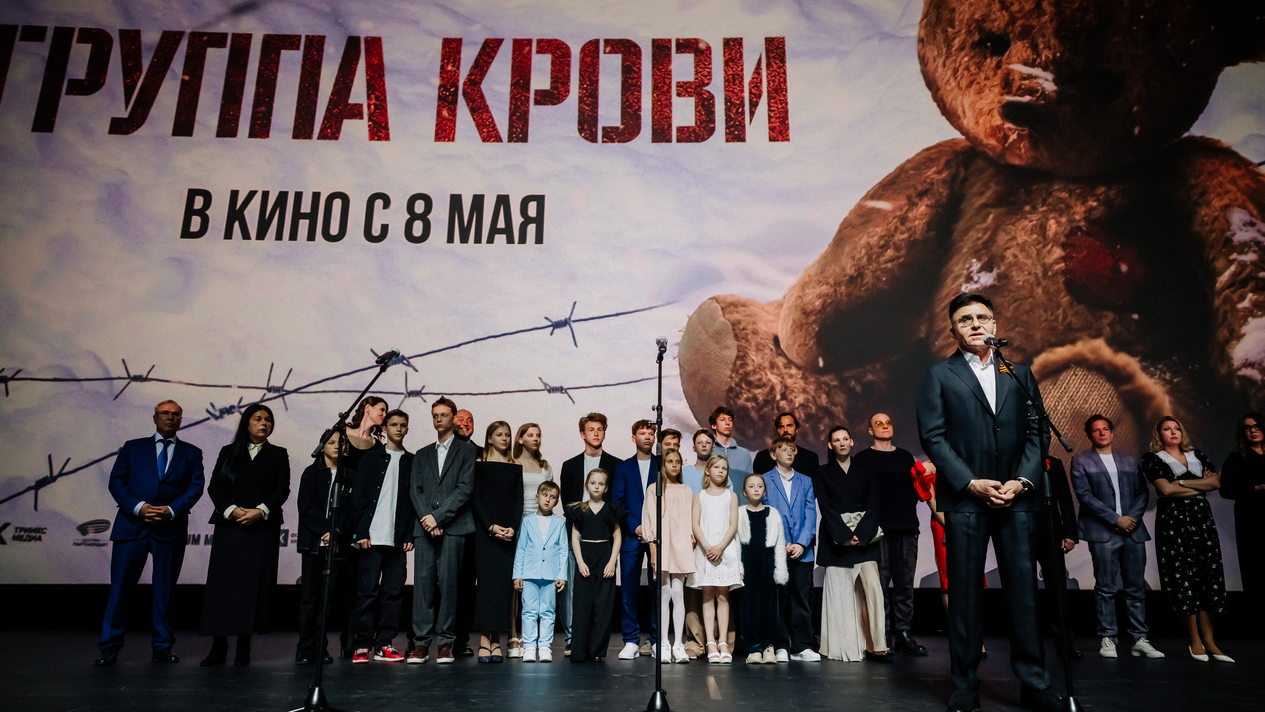 Предоставлено «Газпром-Медиа Холдингом»