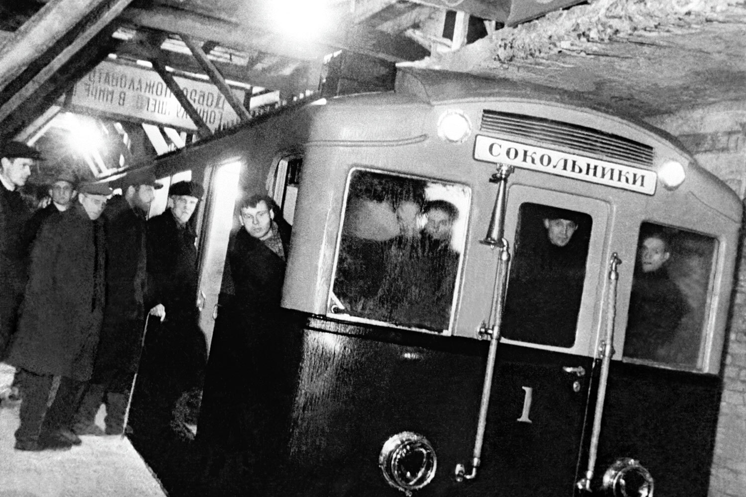 15 мая 1935 г. официально заработала первая очередь Московского метрополитена – от станции «Сокольники» до «Парка культуры» с ответвлением от «Охотного ряда» до «Смоленской». Ее протяженность составила 11,2 км. Москва стала 24-м городом в мире, который запустил метро. Его фирменный знак – красную букву М – предложил архитектор Иван Таранов.