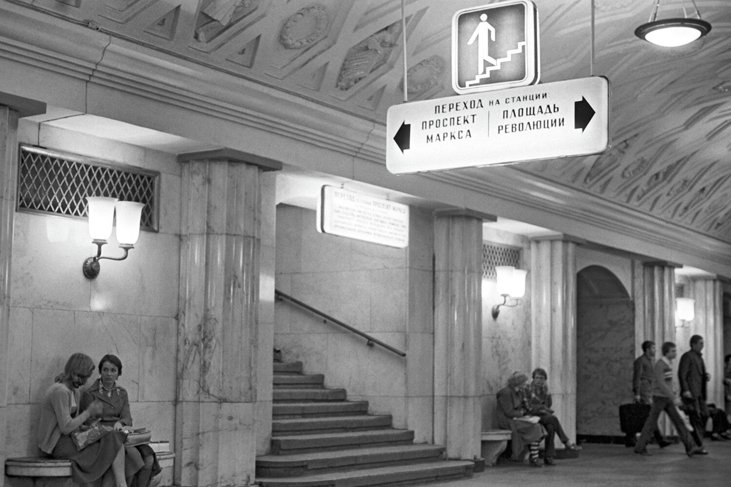 В ноябре 1990 г. власти переименовали некоторые линии и станции: «Кировская» стала «Чистыми прудами», «Дзержинская» – «Лубянкой», «Площадь Ногина» – «Китай-городом», «Проспект Маркса» – «Охотным рядом», «Площадь Свердлова» – «Театральной», «Горьковская» – «Тверской», «Калининская» – «Александровским садом». При этом в 1990-е строительство метро сократили и ввели только 32,8 км и 19 станций, например, прогоны от «Чкаловской» до «Марьино».