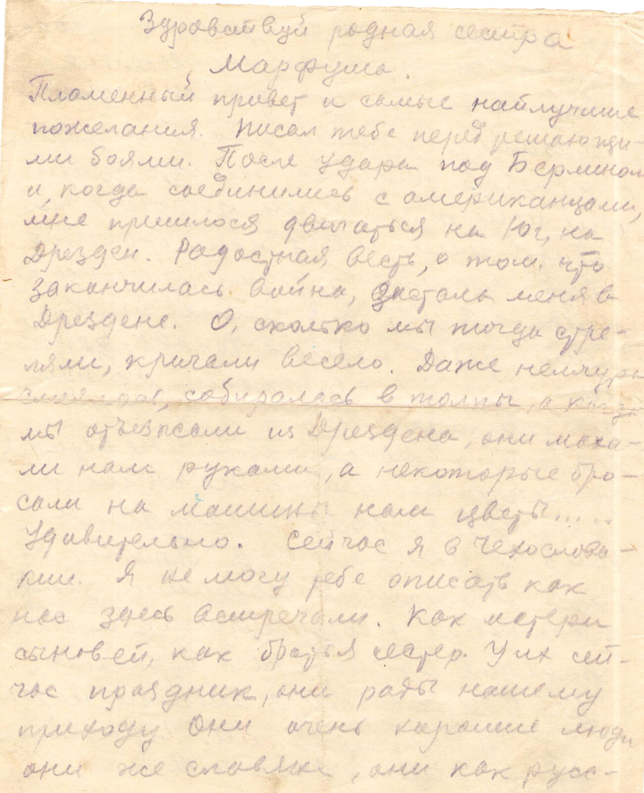 Леонид Доренский / РИА Новости