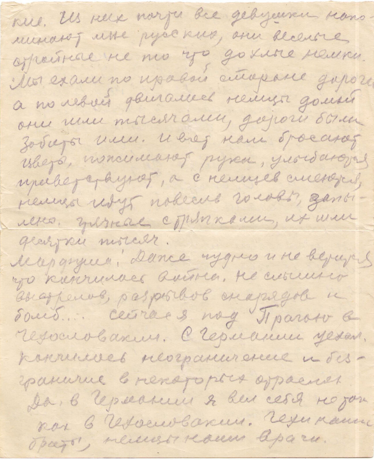 Леонид Доренский / РИА Новости