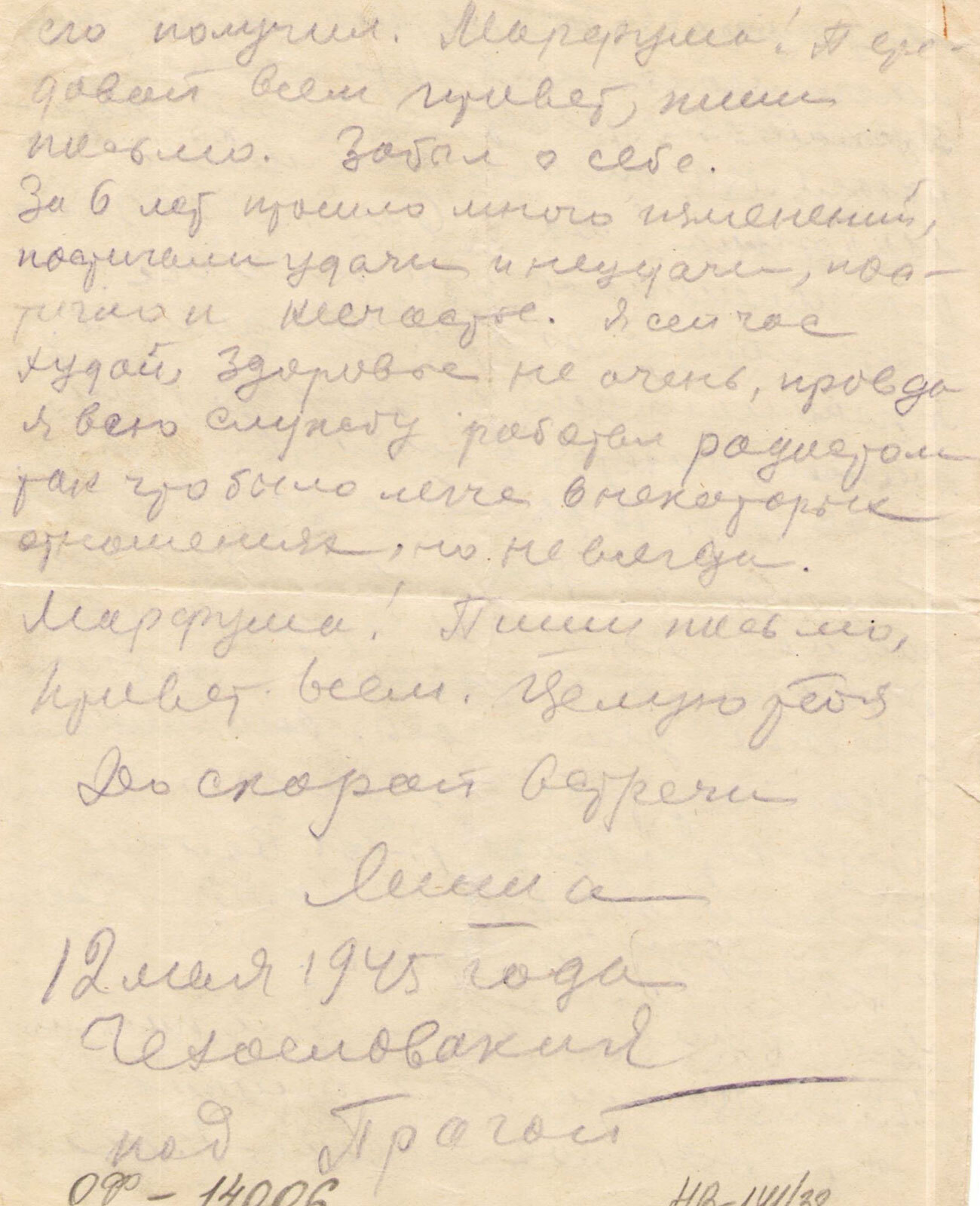 Леонид Доренский / РИА Новости