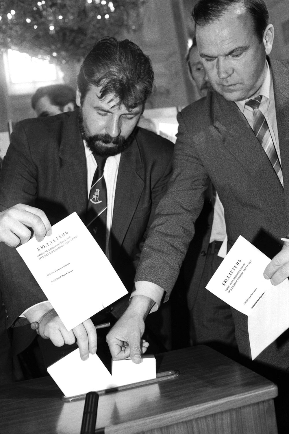 4 и 18 марта 1990 г. прошли выборы первого и единственного состава народных депутатов РСФСР. В соответствии с Конституцией в него входили 1068 человек: 900 – от территориальных округов, сформированных пропорционально численности населения, и еще 168 – от национально-территориальных округов (автономные республики в составе РСФСР представляли по четыре депутата, автономные области – по два, автономные округа, края, области и Москву с Ленинградом – по одному).